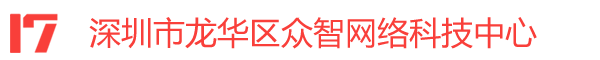 （自适应手机版）响应式网站网络设计公司织梦模板 HTML5网络建站公司网络工作室模版 -  - www.17sucai.com